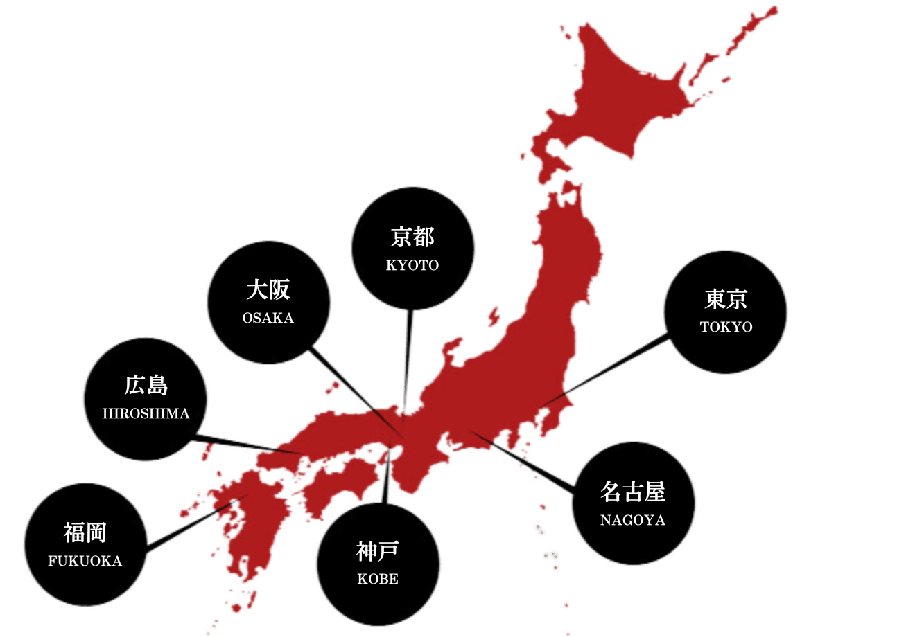 全国展開
