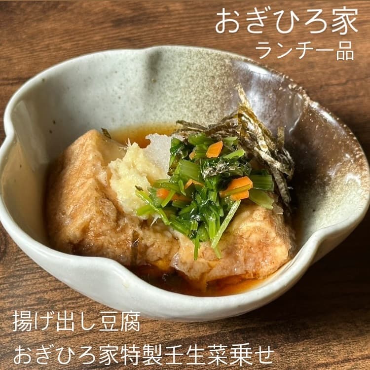 オーガニック食品の商品開発・販売